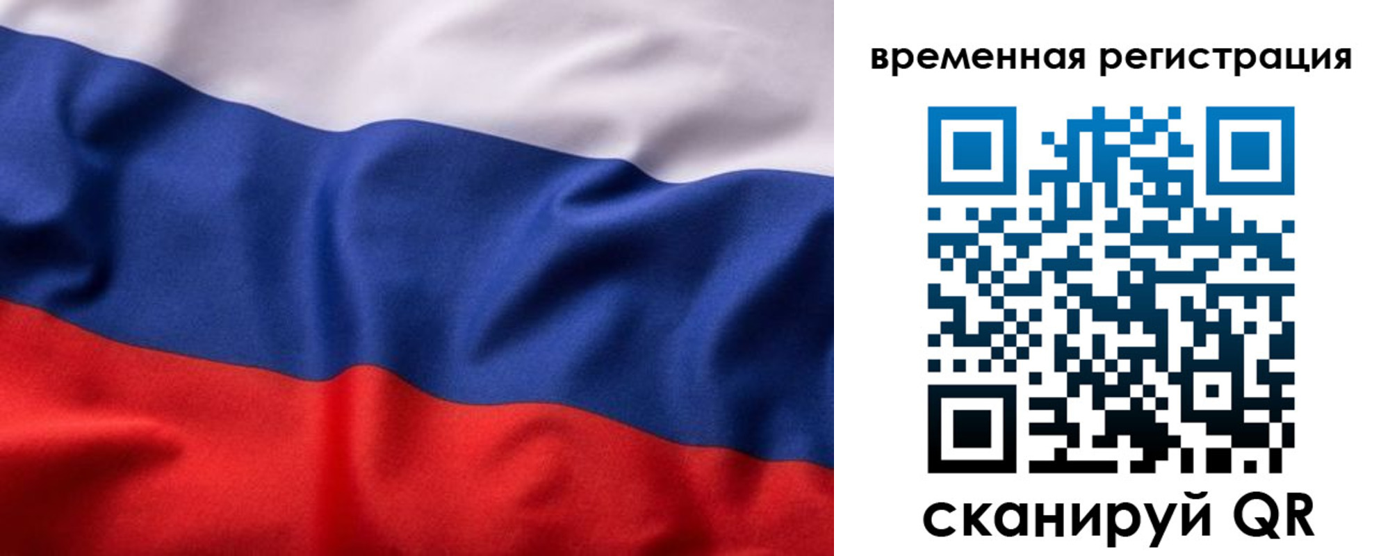 регистрация для дет. сада в Мантурово
