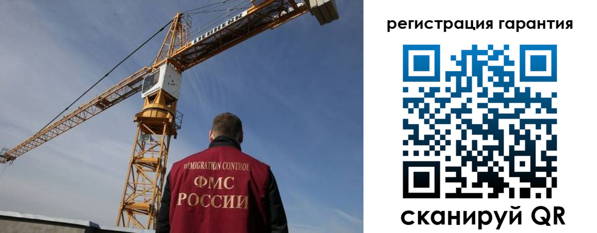 прописка регистрация в Мантурово