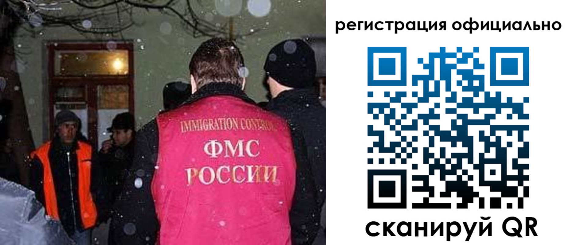 временная регистрация для школы в Мантурово
