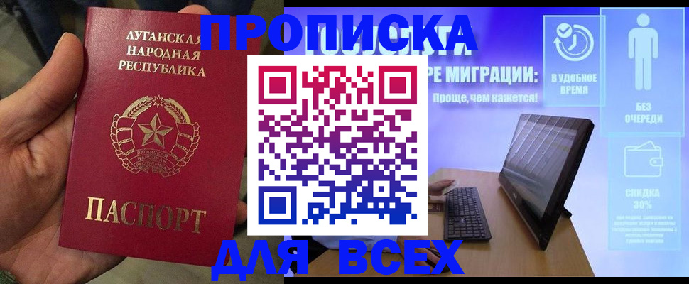 регистрация для школы в Мантурово